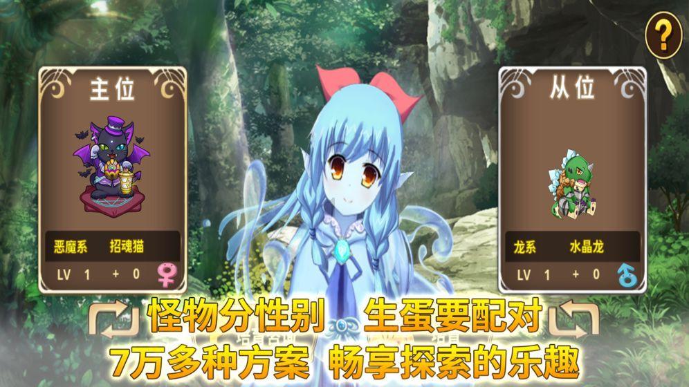 《一念永恒》最后的结局是什么？