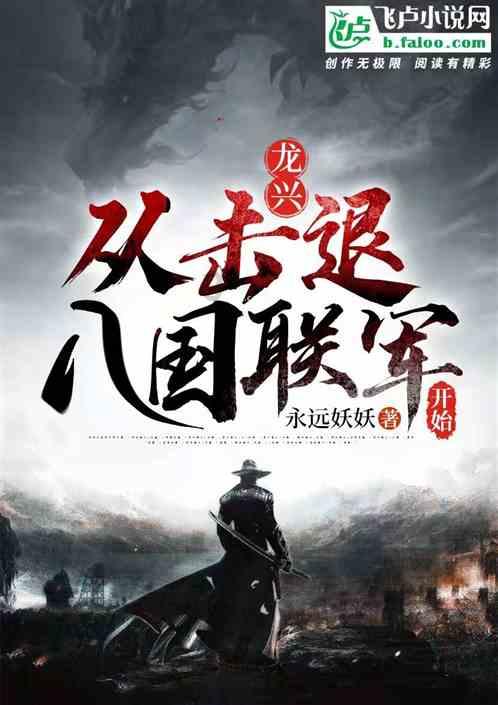 万词王